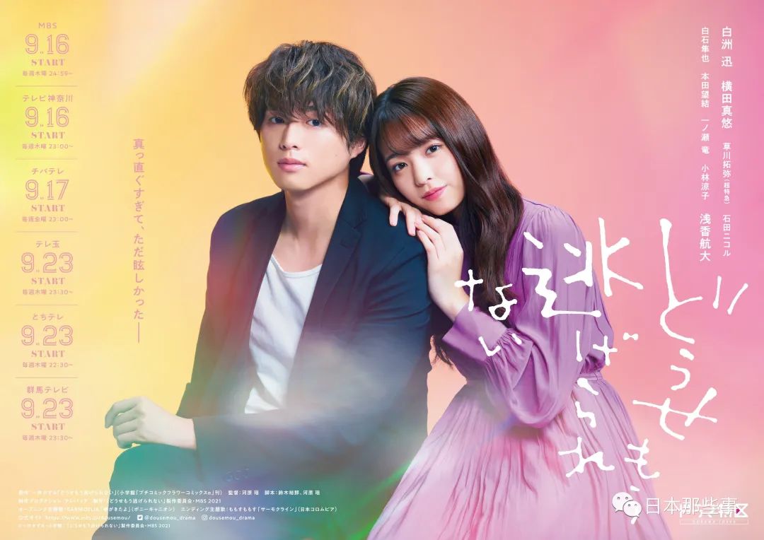 最新日剧电视剧大全免费观看,日剧大全100部