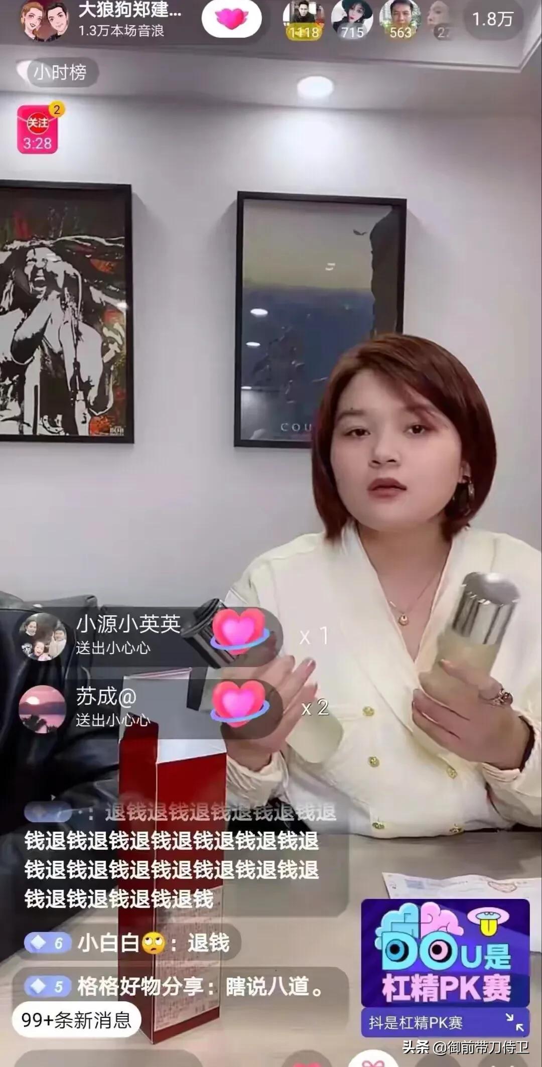言真夫妇吐槽,言真夫妇抖音是真的吗