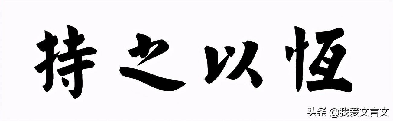冯妇搏虎的典故,冯妇搏虎翻译