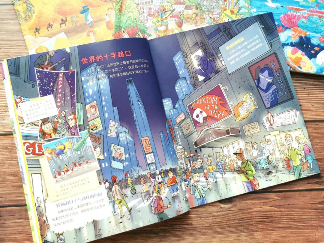 适合孩子看的旅游绘本,北京旅游适合看的绘本