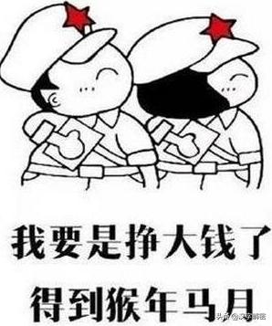 汉字解密：2028年出现猴年马月？专家权威答复