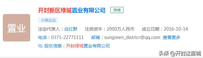 开封绿城桃李春风,武汉绿城桃李春风是绿城开发的吗