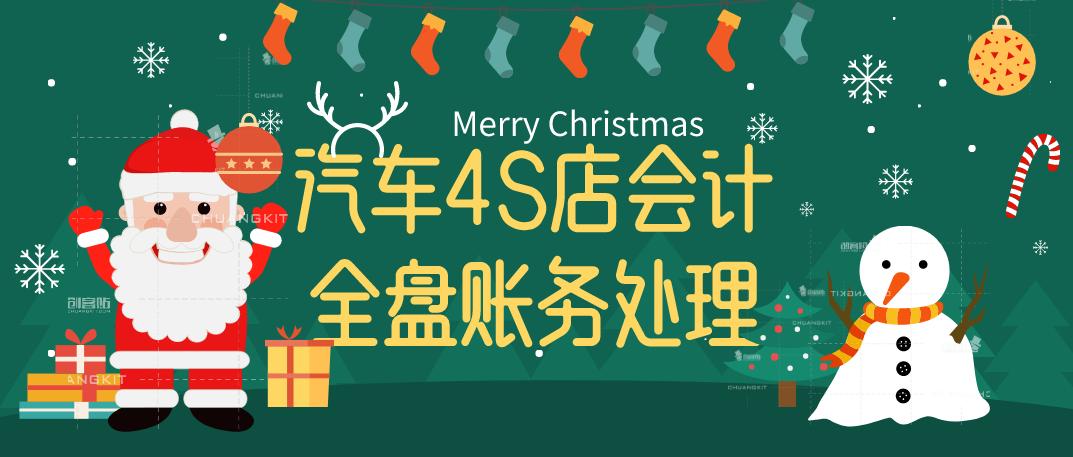 4s店包牌包税怎么做账务处理,4s店会计实操账务处理分录大全