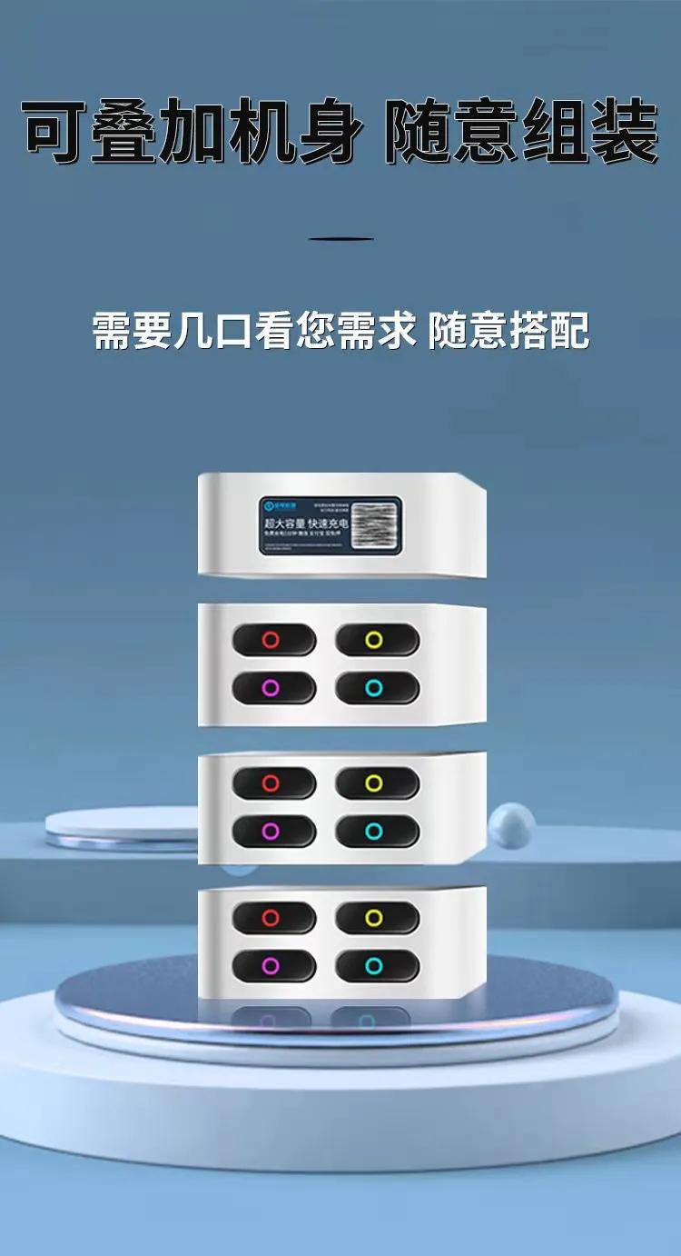 共享充电宝怎么投放别人的店,投放共享充电宝