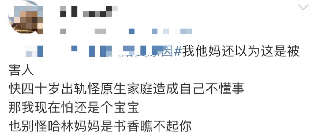 伊能静被批评完整视频,伊能静50岁生日长文内容