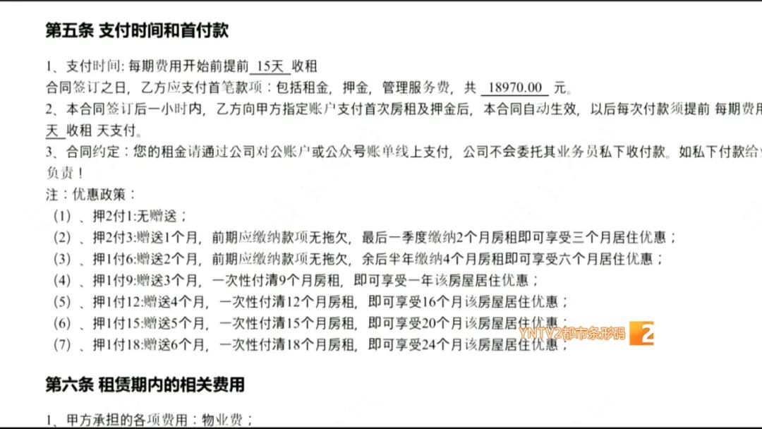 房屋托管公司跑路怎么有效处理,房屋托管公司跑路房东有责任吗