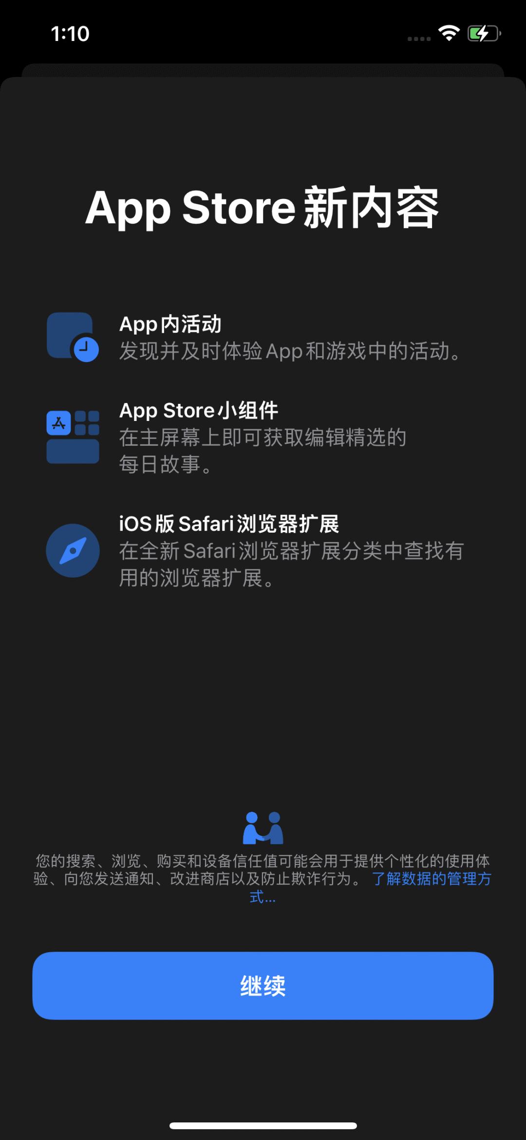 ios15更新最新版本,苹果ios15.3正式版什么时候上线