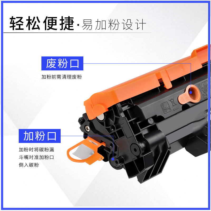 打印机耗材使用技巧图解,打印机换耗材需要注意什么