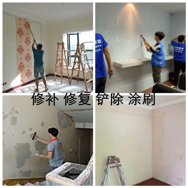 不用水泥如何修复墙,自己如何进行墙面修补