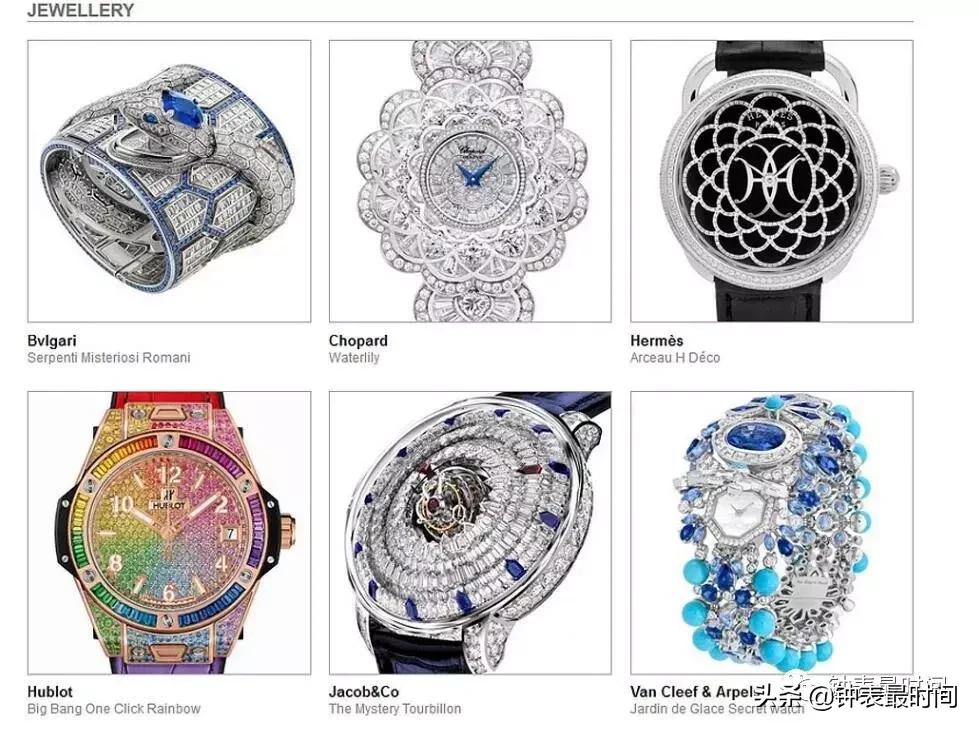 gphg日内瓦钟表大赏,2023gphg日内瓦钟表大赏直播