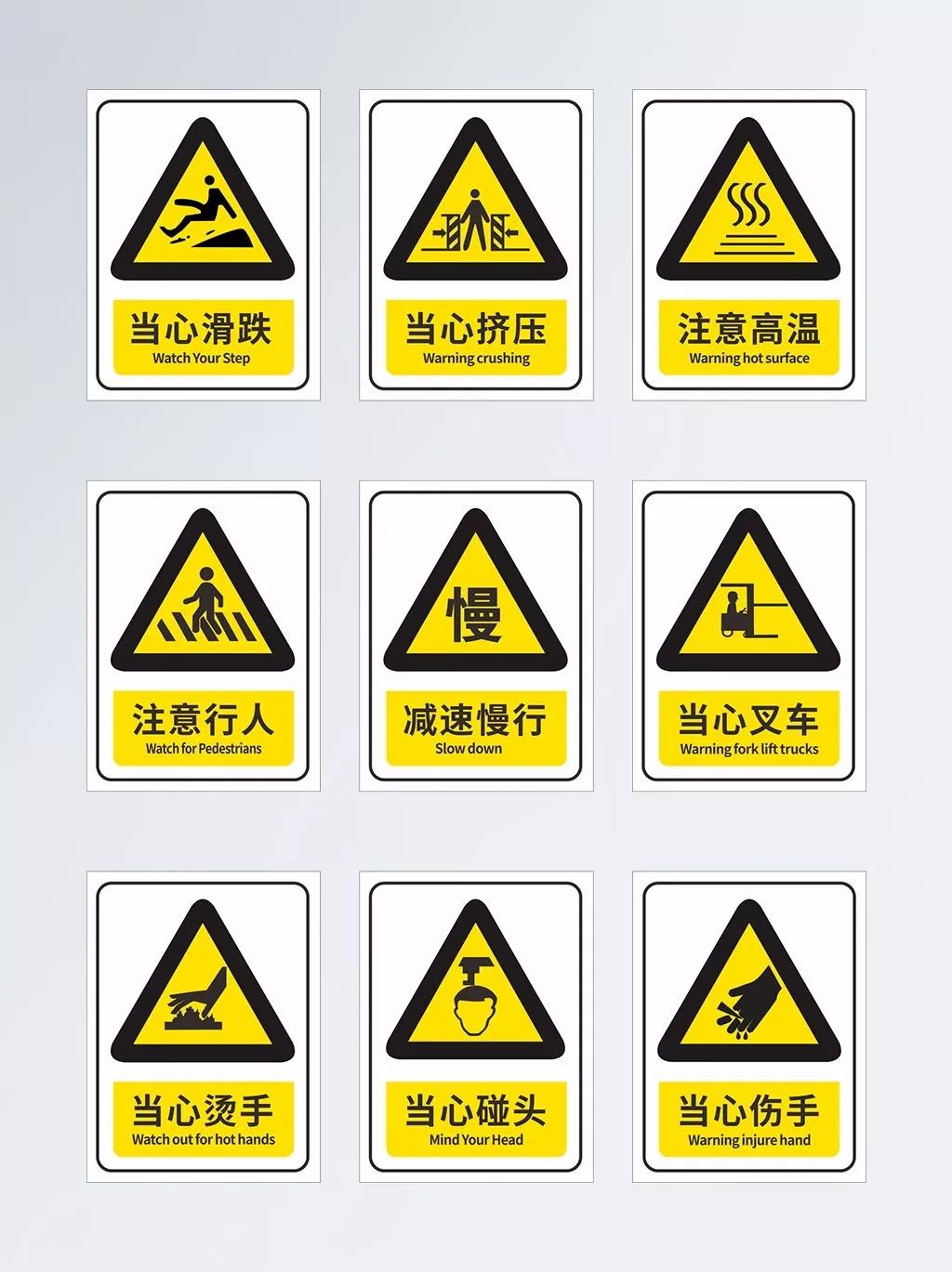 建筑安全标识牌多少米设置一个,机械设备安全标识牌和操作规程