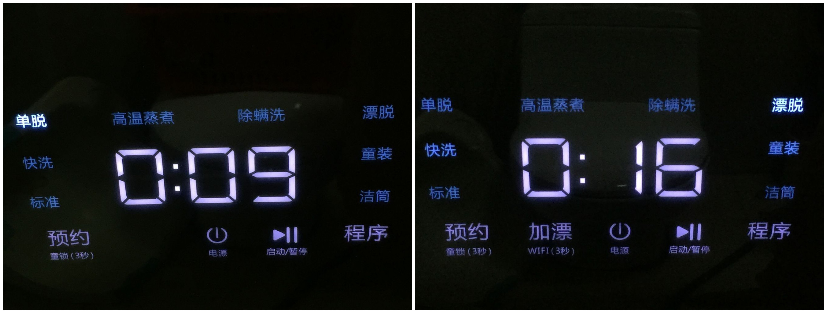 海信hg30v72f壁挂洗衣机评测,海信壁挂式滚筒洗衣机hg30v75f讲解