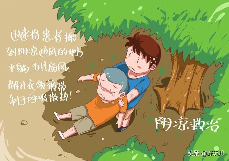 十一假期户外旅游注意事项,假期出游注意事项和防护