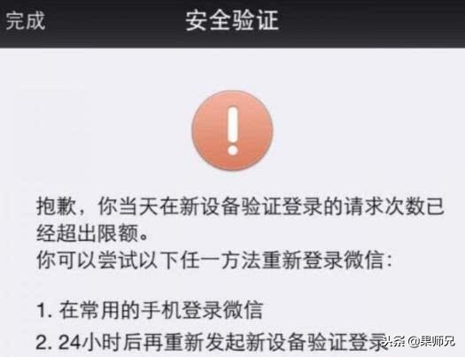 微信被举报3次就会被永久封号吗,避免微信被封号的方法