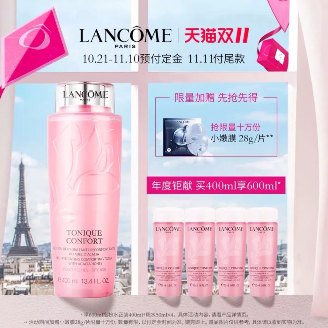 双十一省钱攻略指南来啦,双十一剁手清单