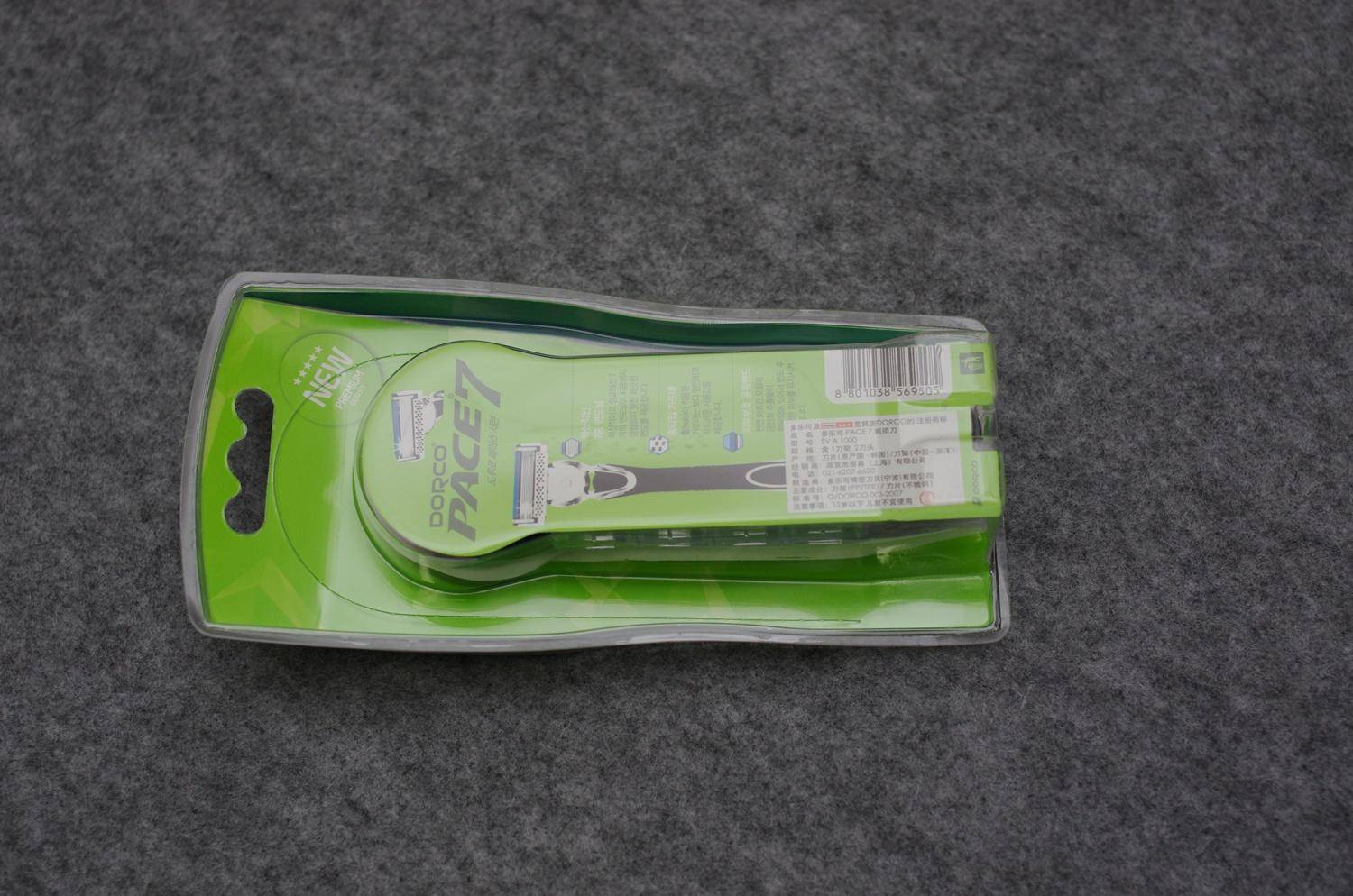 七层手动剃须刀高端款,德国剃须刀畅销榜第一名2022新款