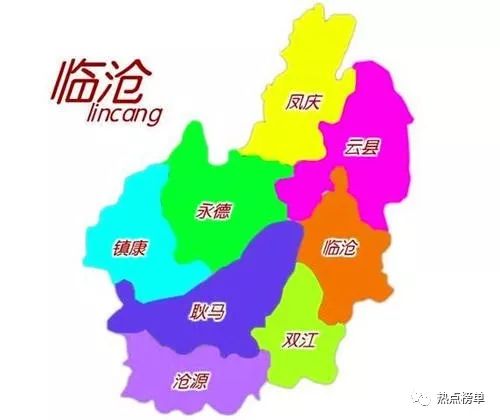 云南临沧市旅游景点大全,临沧市旅游景点大全