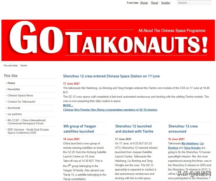 taikonaut的英语,taikonaut英语