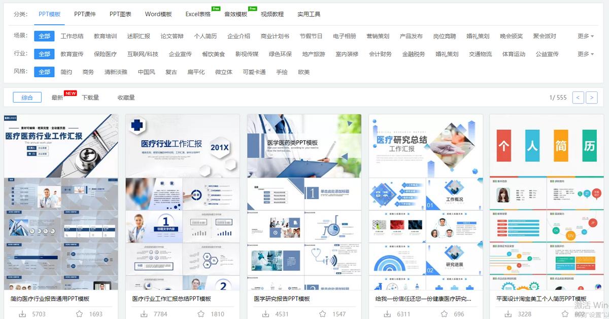 5个好用的自学网站,推荐八个实用的自学网站