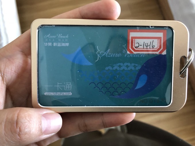 南戴河蔚蓝海岸亲子乐园,南戴河远洋蔚蓝海岸攻略