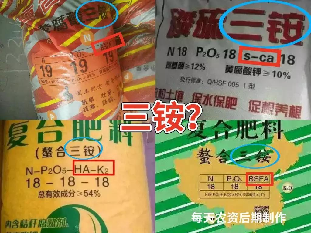 真假肥料包装袋,假化肥标识图片