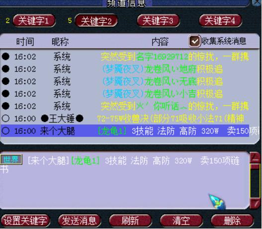 梦幻西游摆摊高价值物品,梦幻法宝摆摊