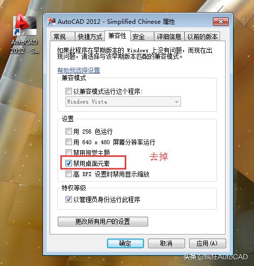 cad中有重影怎么处理,cad重影效果怎么做