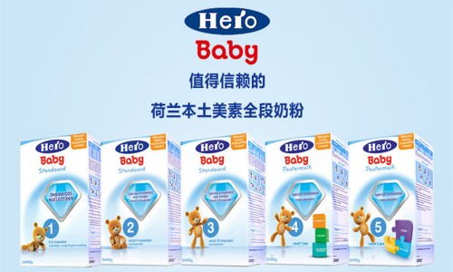 荷兰美素佳儿奶粉有几个系列,荷兰美素奶粉白金版和普通版区别