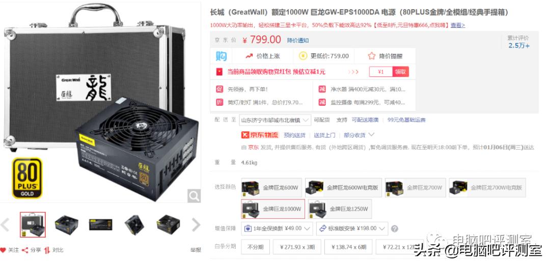 动力之原,动力之源新能源有限公司