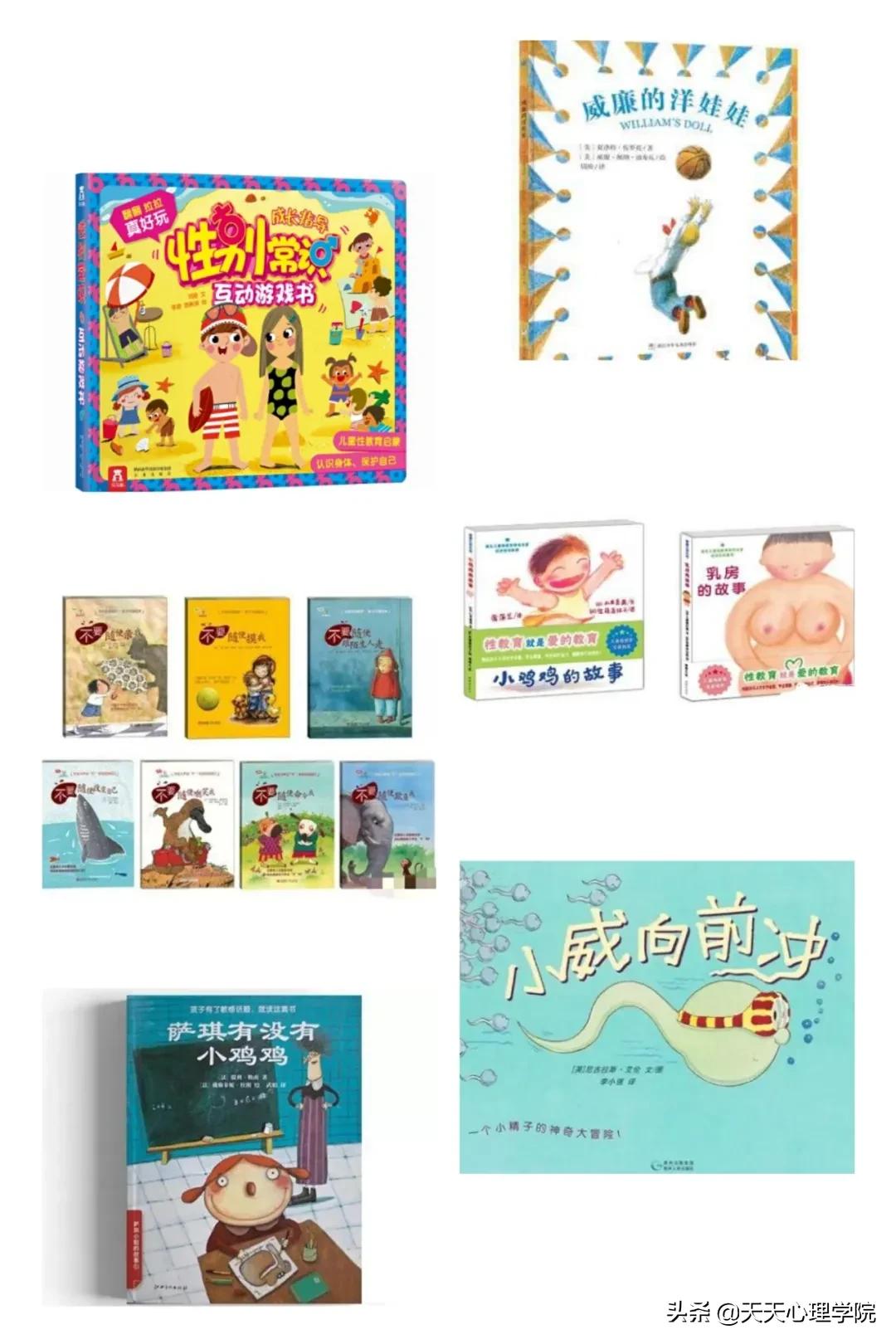 中国儿童性侵案件有多少,现有多少儿童遭遇性侵事件