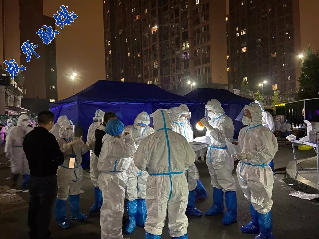 “我年轻，我先上！”成华青年有力量！|成华融媒