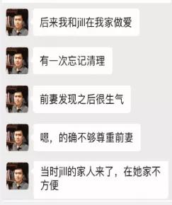 华裔病毒专家被杀一案详情,美籍华人研究病毒被杀