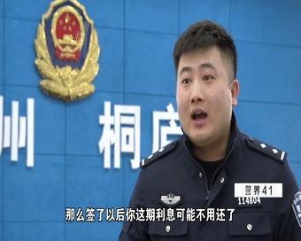 美女租车出车祸,浙江女子租法拉利出车祸