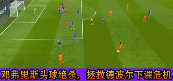 欧洲杯荷兰对乌克兰阵容,欧洲杯荷兰队vs捷克队推荐