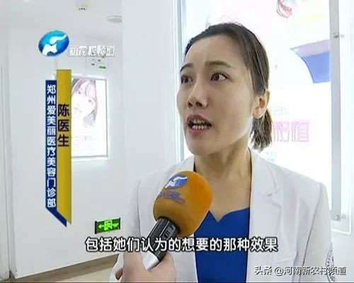 天天315深陷“整形失败”风波爱美丽如何美丽