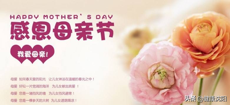 健康科普更年期综合征,盆底功能障碍性疾病科普ppt