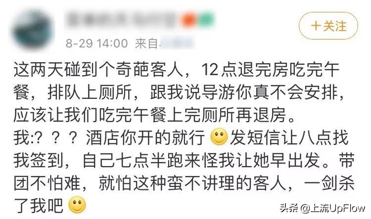 导游走丢了,导游遇见客人走丢了怎么做