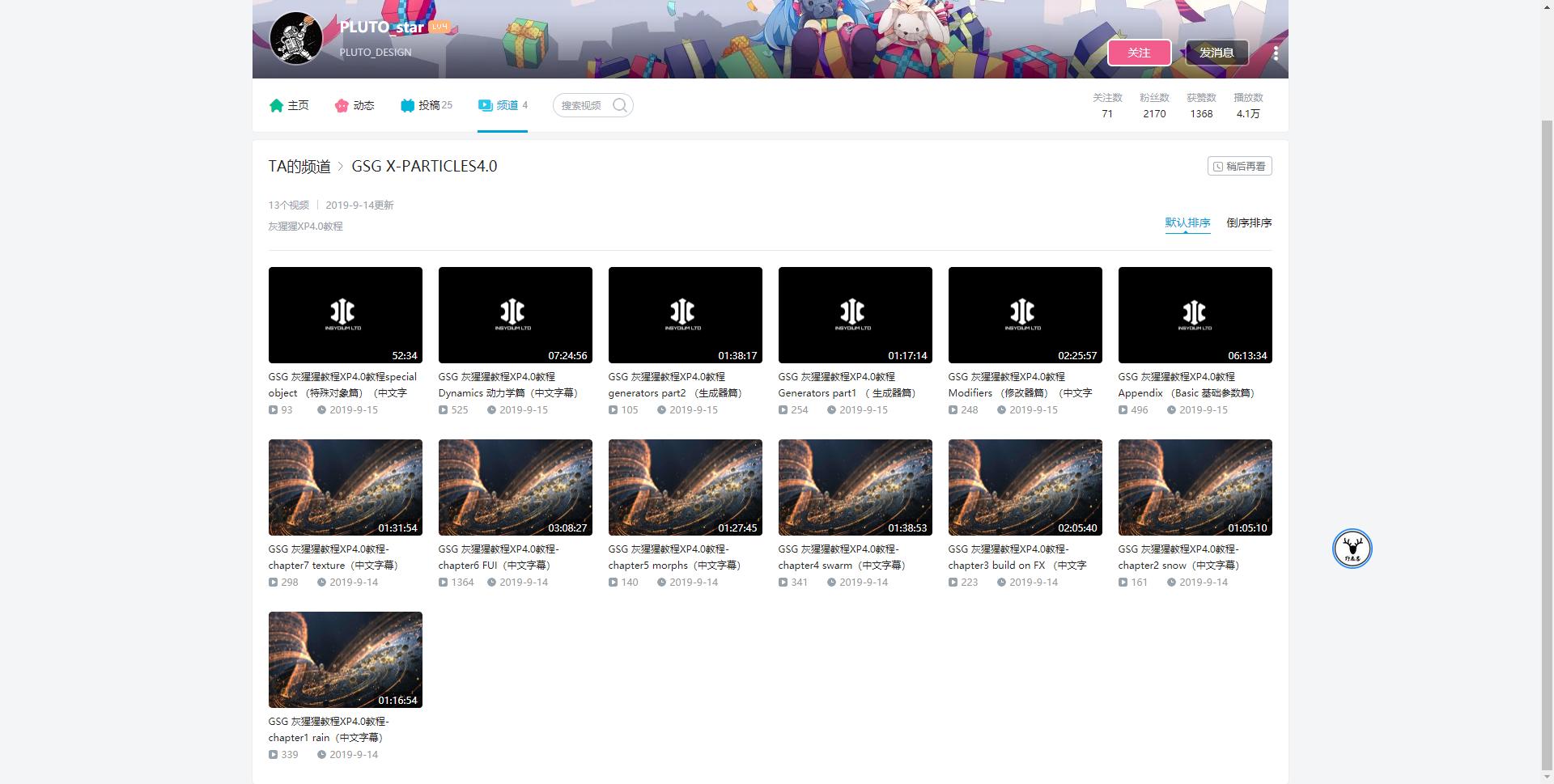 xp4.0还可以无限试用吗,xp4.0插件安装