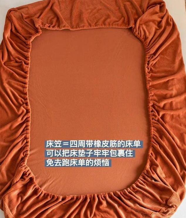 床单款和床笠款什么区别图片,床单款跟床笠款的区分