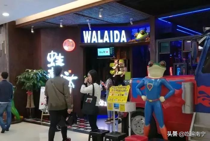 南宁吃蛙哪家强？收好这11家让嘴巴高潮的美蛙店！