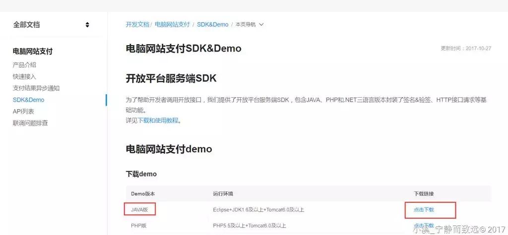 springboot加mybatis实现登录,springboot整合mybatis三层架构