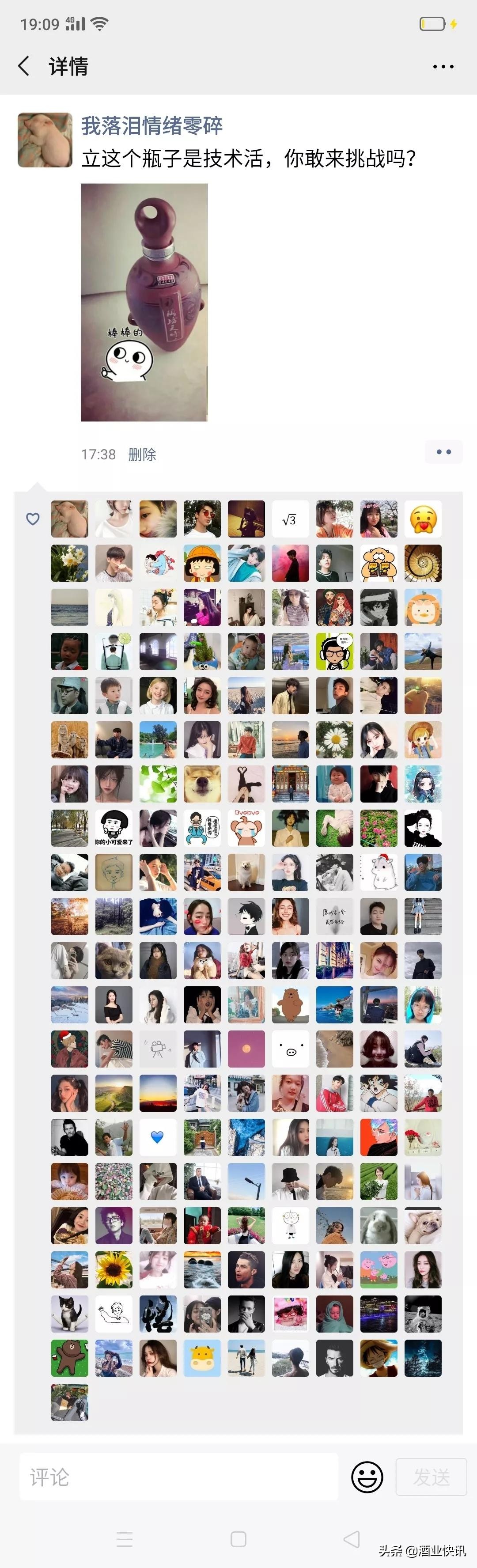 小口尖瓶子,小口尖底瓶最早是谁使用的