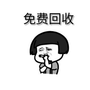 qq游戏账号注销这个qq号还能用吗,腾讯qq游戏账号注销了qq还能用吗