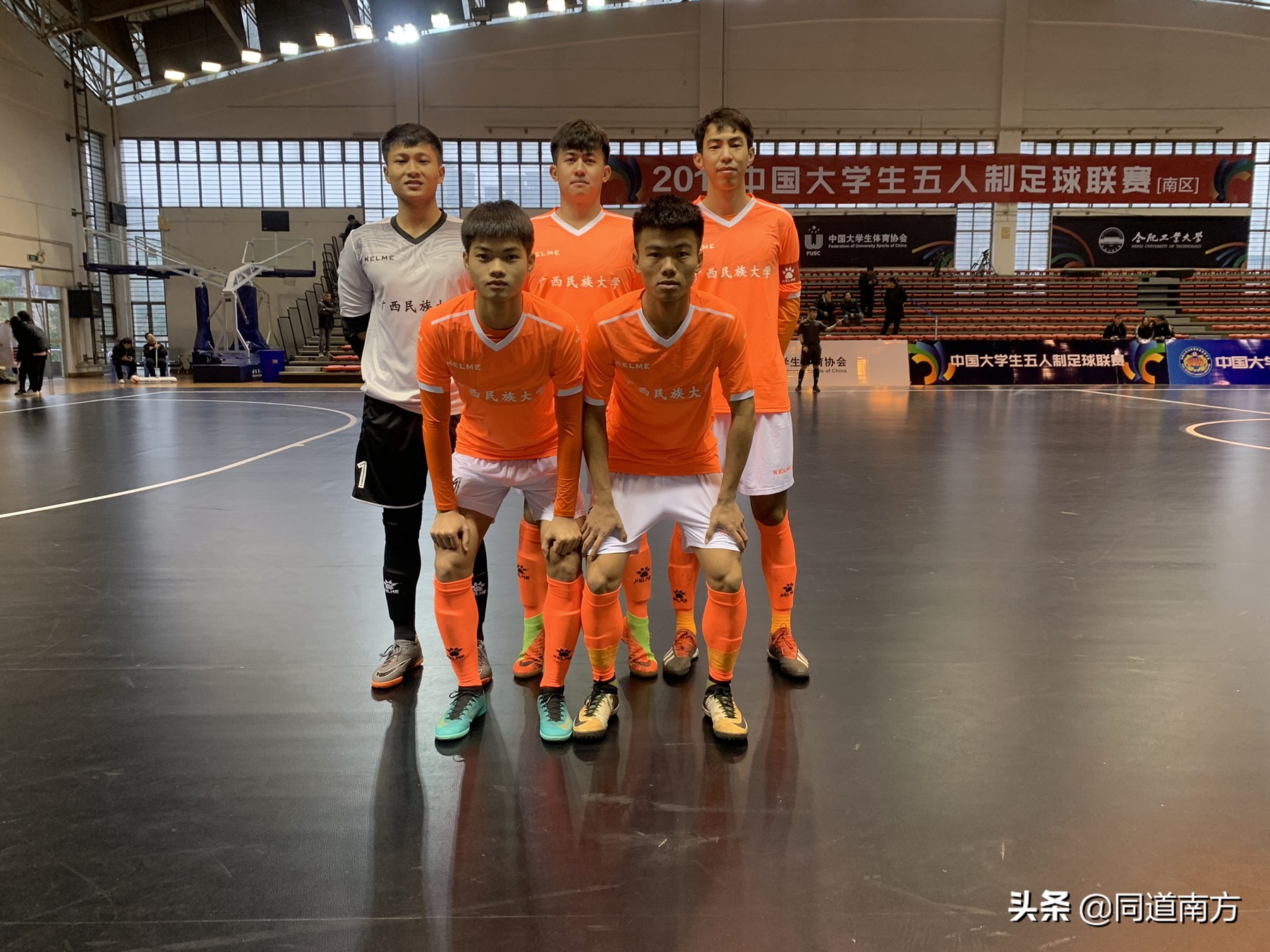 广西民族大学思源湖校区比赛,广西民族大学进西南赛区了吗