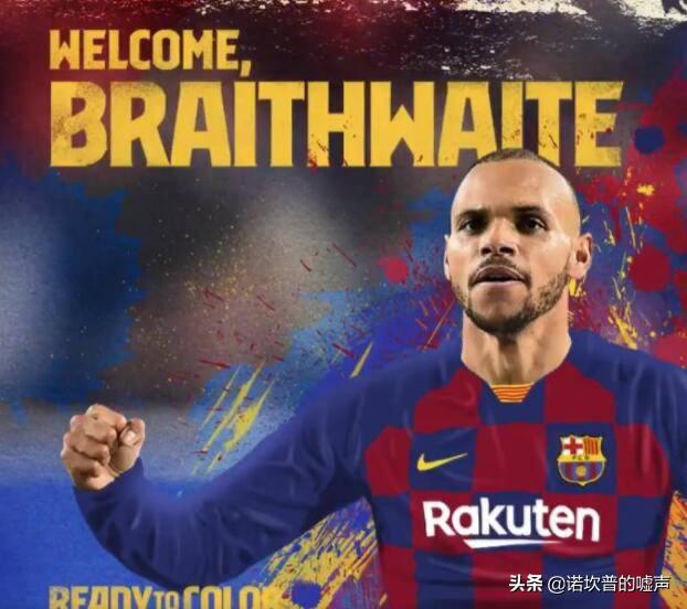 巴萨清洗佩德里,巴萨清洗计划详解