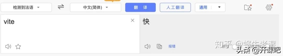 《前端会客厅》对话winter和尤雨溪，深度探寻Vue3设计思想,上