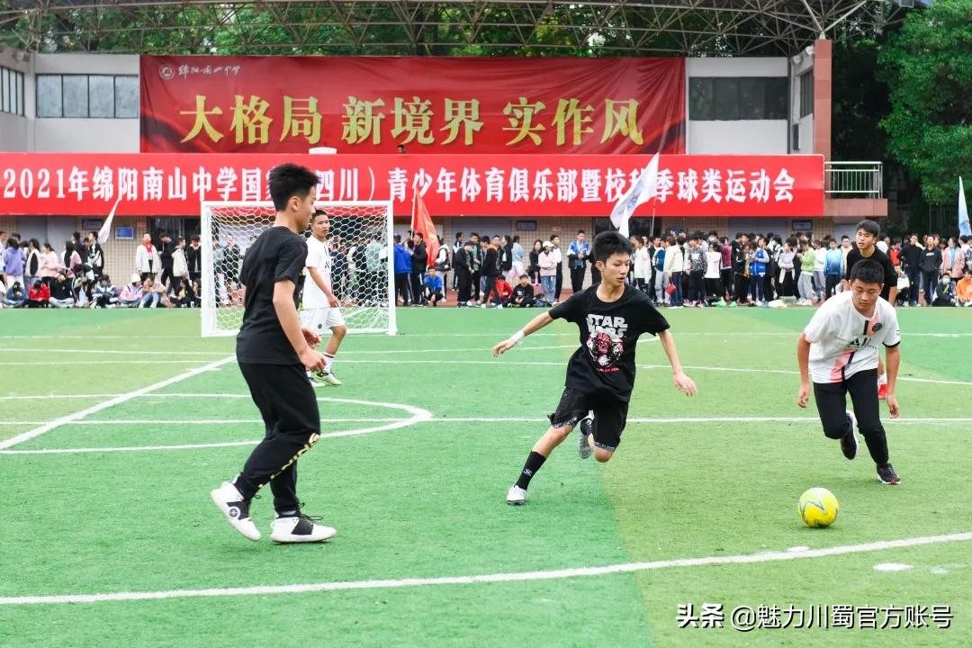 绵阳南山中学进过几次全国赛,绵阳南山中学2024总分