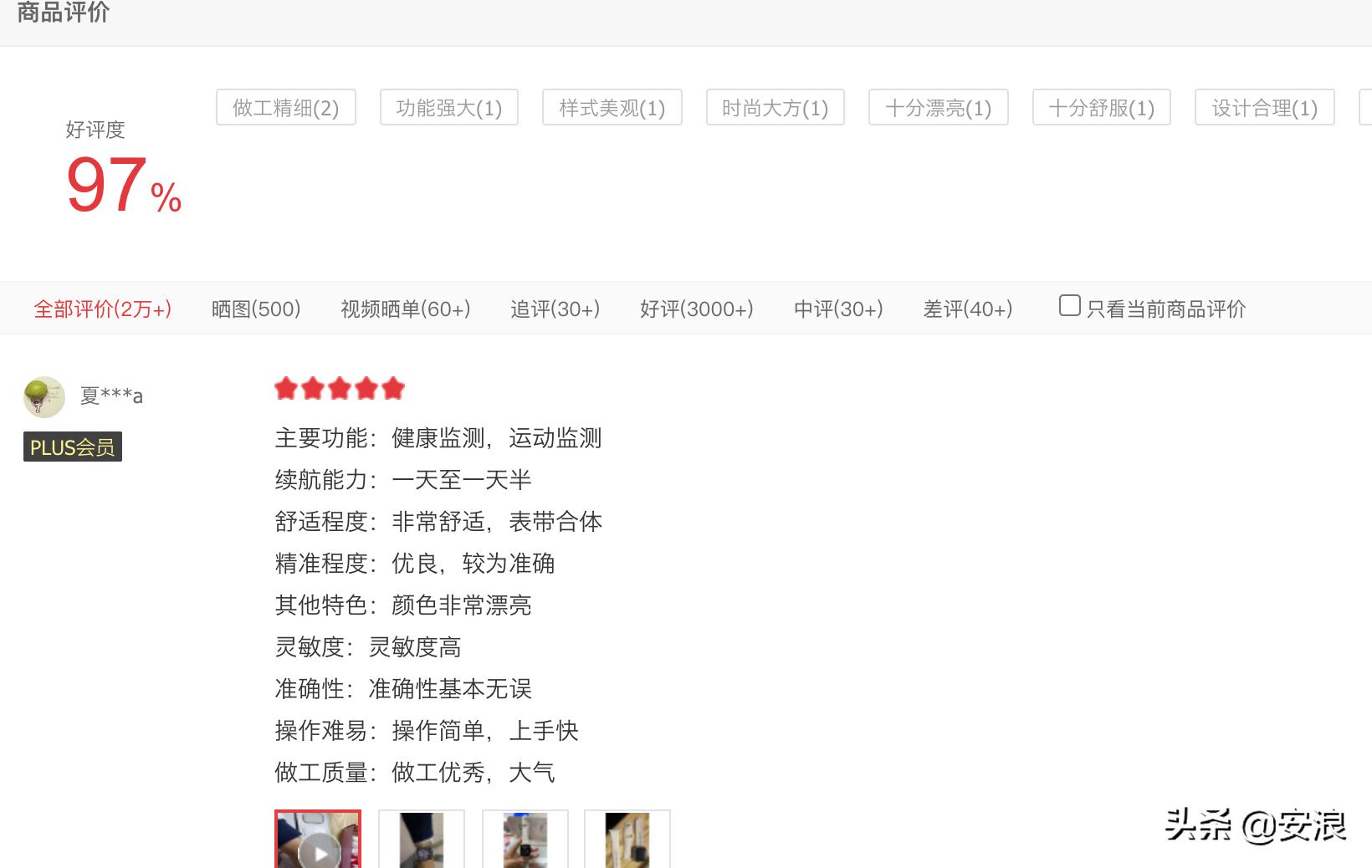 小米智能手表性价比,小米哪款智能手表性价比高