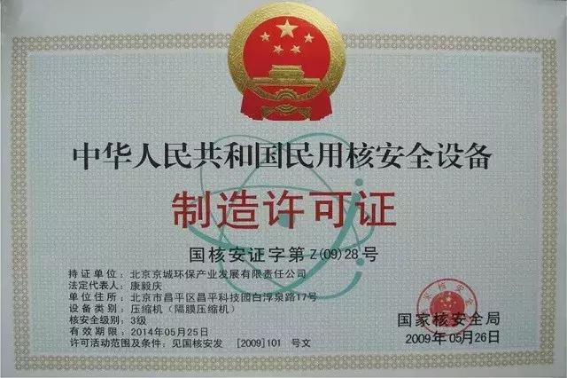 中国空压机史|那些伴随共和国成长的压缩机厂们!(合集)