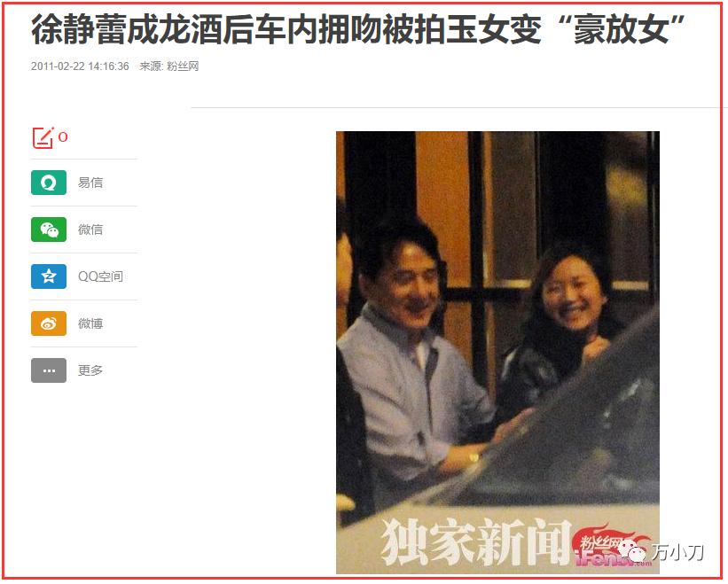 浜湀鏍兼牸鎰熸儏鐖嗘枡,浜湀鑱斿Щ缁椈涓嶆柇